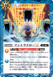 BSC48 バーニングレガシー - バトルスピリッツ専門通販店バトスキ！