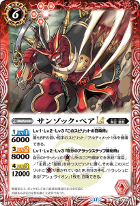 バトスピ バーニングレガシー 赤 18種各3枚54枚セット Amazon.co.jp: バンダイ(BANDAI) バトルスピリッツ アニメ