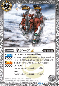 バーニングレガシー 5BOX Amazon.co.jp: バンダイ(BANDAI) バトルスピリッツ アニメ