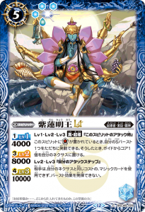 BSC48 バーニングレガシー 天輪の契約神 大六天魔王 シークレット　希少 2025/12)天輪の契約神大六天魔王【契約X】{BSC48-CX02}《多