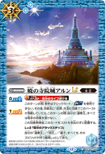 バーニングレガシー　青　X以下3コン アニメブースター バーニングレガシー 青X以下3コン 群青 早雲