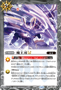 アニメブースター バーニングレガシー 青X以下3コン 群青早雲 バーニングレガシー 青3コンセット 群青早雲 センジュ 蒼海明王