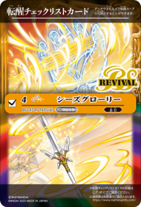 0ڥCۡBSC47ۡBOXŵۡžååꥹȥɡBSC47-RVTX05꡼ŷ󥴡ߥ˥