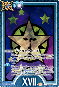 4ڥBۡBOXŵ祢륫ʥɡ/XVII