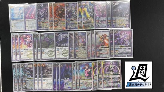 7月27日まで限定値下げ バトスピ ハデスデッキ バトルスピリッツ専門通販店 バトスキ!
