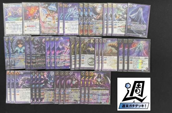 バトスピ 原初 バトルスピリッツ専門通販店 バトスキ！