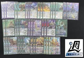 週末ガチデッキ - バトルスピリッツ専門通販店バトスキ！