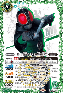 8ڥBۡK50thSP쥢CB19-014 50th ̥饤BLACK RX RSECRET 饹Ȱ㤤  