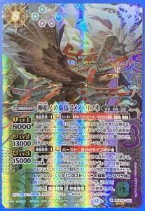 ¿8ڥC1ۡSECRETBSC47-X01βĻΥȥե X 