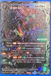 t*i様 バトスピ ペルソナ3R アイギス・戦車3コン 61JXm8JK9tL._UF350,350_QL50_.jpg