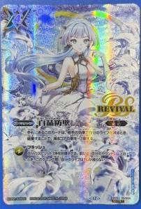 4ڥB1ۡSECRETۡBSC47BS52-RV008 2025/եߥ