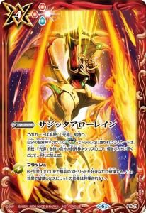 50th仮面ライダーオーズタトバコンボ　シークレットSECRET バトルスピリッツ】シークレット)50th 仮面ライダーオーズ