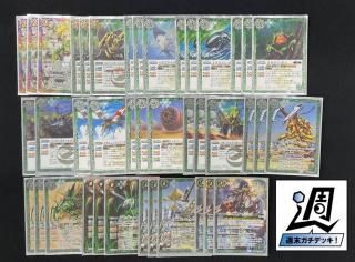 バトルスピリッツ専門通販店 バトスキ！