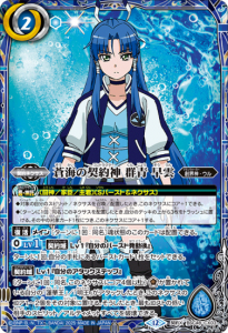 バトスピ 導きの少女ヴィーナ シークレット SECRET】【BSC41】BS52-X08導きの少女ヴィーナ X 【2023