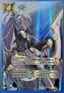 キズナフィールド ヨク・アルバトロサ 3枚 BS72-084キズナフィールド R【ヨク・アルバトロサ】 - バトル