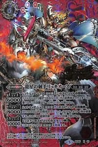 【バトスピ】月光の神皇アルテ・ミストラル・ビット 3on3記念品 winner バトスピチャンピオンシップ25-26Cycle1 3on3決勝】BS72-AX03