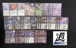アテナ デッキ 早い者勝ち！アテナ デッキ - メルカリ