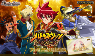 ʡ PB06ۥ֥쥤 ץߥBOX̤