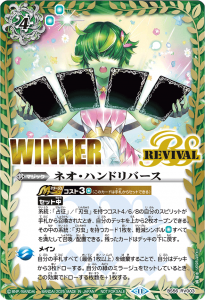 バトルスピリッツ販売・買取専門店バトスキ！