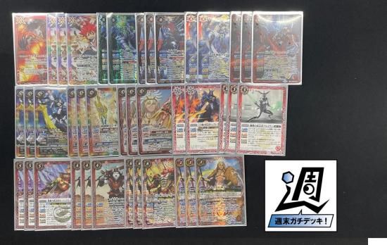 バトスピ 武迅 ルー デッキ バトルスピリッツ