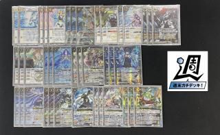 バトスピ 機人 デッキパーツセット バトスピ 動玩 キニチ アハウ デッキパーツ（81枚） バトル
