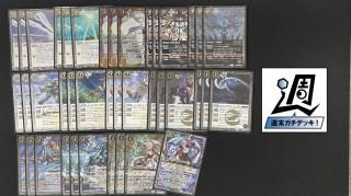 バトスピ 契約x以下 アルテミス 18種 各3枚 BS72-CX03月光の契約神アルテミス 契約X - バトルスピリッツ専門