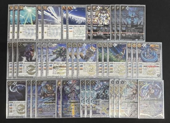 バトルスピリッツ専門通販店 バトスキ！