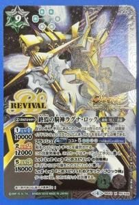 バトスピ 超大量まとめセット セット/まとめ売り - バトルスピリッツ専門通販店バトスキ！