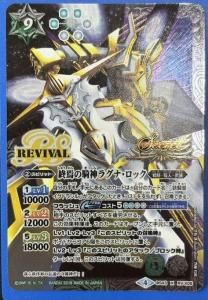 セット/まとめ売り - バトルスピリッツ専門通販店バトスキ！