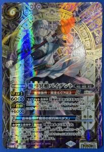 6ڥC1ۡSECRETBS71-CP02Ƴ̽Хǥ CP