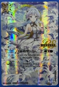 4ڥC1ۡSECRETۡBSC47BS52-RV008 2025/եߥ