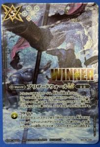 SECRET】BSC48-X09天魔王ゴッド・ゼクスX -破ノ型- X - バトル