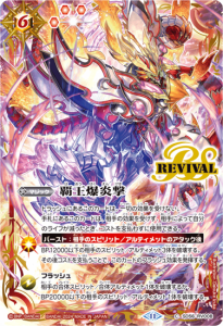 バトスピ 月光の神皇 アルテ・ミストラル・ビット シークレット 1枚 61rP89Ur9tL._AC_UL210_SR210,