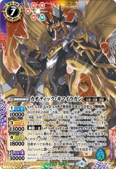 バトルスピリッツ専門通販店 バトスキ！