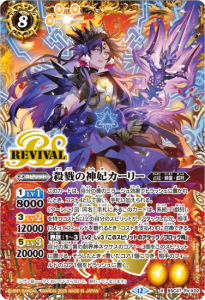 バトルスピリッツ　バトスピ　ラウズカード　スリーブ　仮面ライダーブレイド CB08】【BOX特典】ラウズカード スリーブ 【未開封20枚】 (仮面