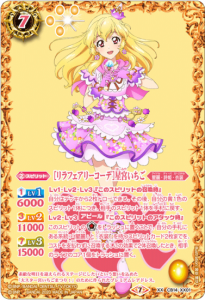 バトルスピリッツ ラウズカードスリーブ20枚セット×2 バトスピ