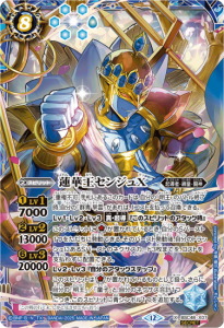 バトスピ 超神星龍 ジークヴルムノヴァ 初期 レリーフ 1枚 超神星龍ジークヴルムノヴァ 初期レリーフ バトルスピリッツ B
