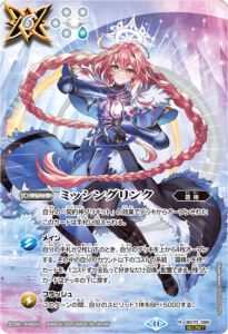 バトルスピリッツ　ブースターパックBS-34 未開封パック　絶版パック　レア バトルスピリッツ ブースターパックBS-34 未開封パック さ絶版