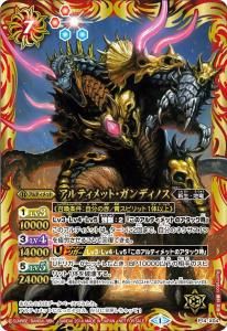 バトルスピリッツ専門通販店 バトスキ！