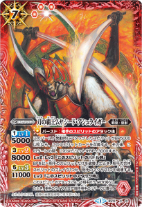 バトルスピリッツ専門通販店 バトスキ！