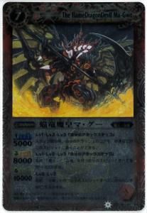 バトスピ　碇シンジ シンクロ率∞ 3枚セット(最終値下げ) バトスピ 碇シンジ シンクロ率∞ - メルカリ