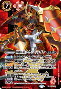 バトスピ オーバーレイ　パーツ 51G1yRFxAKL._AC_SY200_QL15_.jpg