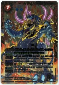 バトルスピリッツ　psa10　双魚賊神ピスケガレオン　Xレア　レリーフ　初期 BS10-X02 双魚賊神ピスケガレオン X【2010 レリーフ】 - バトル