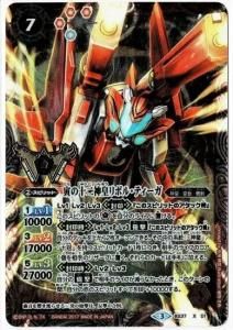 約11kg バトルスピリッツノーマルまとめ売り セット/まとめ売り - バトルスピリッツ専門通販店バトスキ！