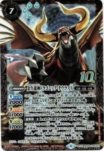 7ڥCۡBS60BS49-10thX01ζɥ饴˥å饹X 10thXڿե졼