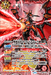 バトルスピリッツ専門通販店 バトスキ！