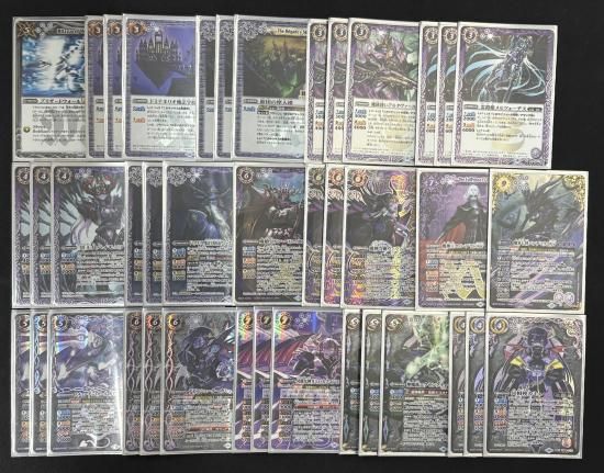バトスピ　カミュ　冥契約デッキ　血晶まとめ売り バトルスピリッツ専門通販店 バトスキ！