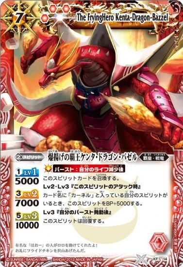 バトルスピリッツ専門通販店 バトスキ！