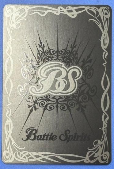 魔幽帝ジークフリード　winner Amazon.co.jp: バトルスピリッツ BS72-AX02 魔幽帝ジーク