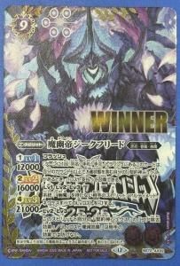 9ڥB1ۡڥХȥ顼ĥ2025BS72-AX02ͩ른ե꡼ AXWINNER